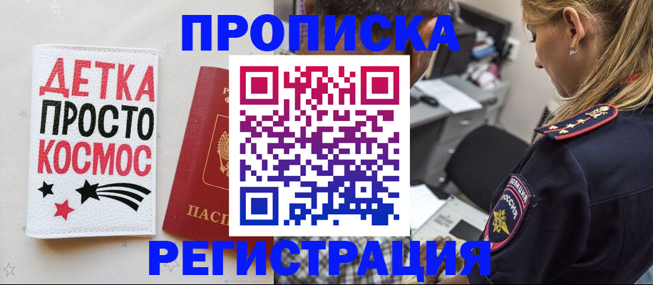 пропишу в квартире в Зеленокумске