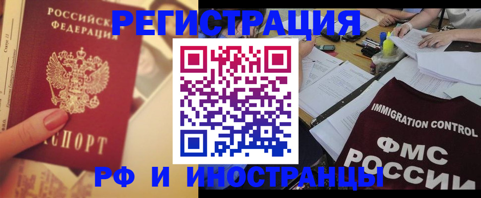 прописка для кредита в Зеленокумске