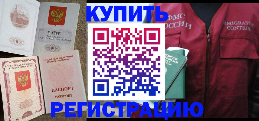 пропишу в квартире в Зеленокумске