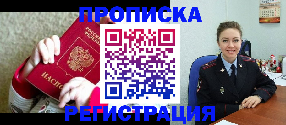 форма 3 в Зеленокумске